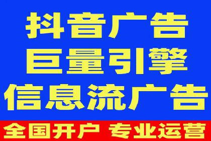 百度广告计费方式与成功案例分享