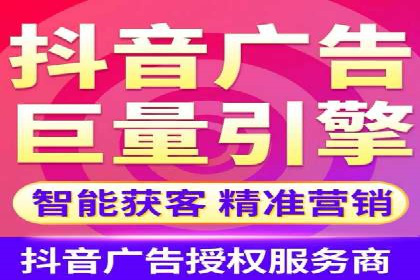 短视频平台如何利用信息流广告实现盈利的案例
